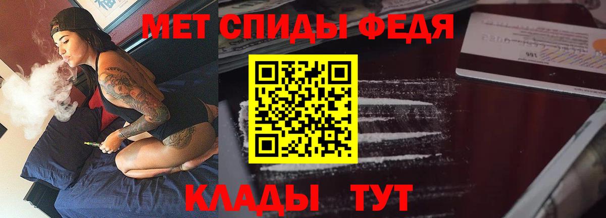 Амфетамин 98% Когалым