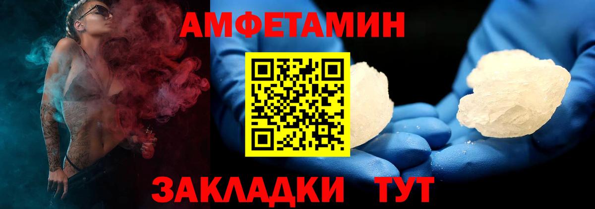 Когалым  АМФЕТАМИН Розовый  Вход с VPN 