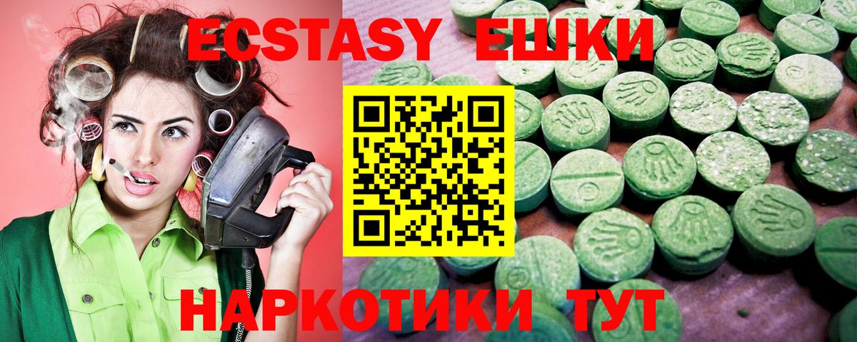 ЭКСТАЗИ бентли  ЭКСТАЗИ 300 mg  Экстази  Когалым  KRAKEN ссылки  Вход с VPN 