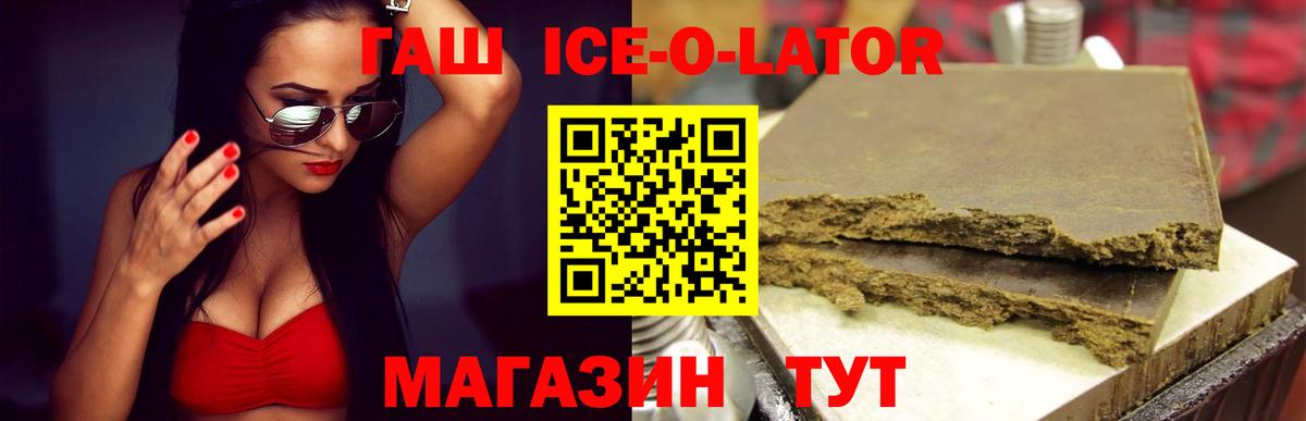 Когалым  Гашиш AMNESIA HAZE  купить закладку  Вход с VPN  Гашиш убойный 