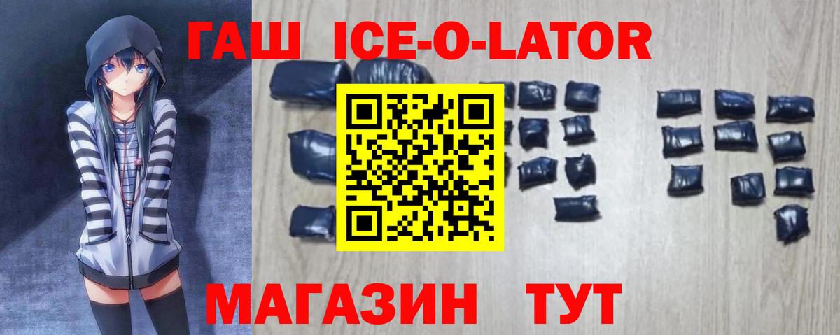 Гашиш VHQ Когалым