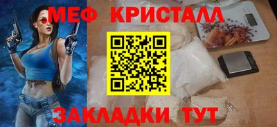 гашик Коммунар