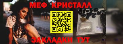 гашик Коммунар