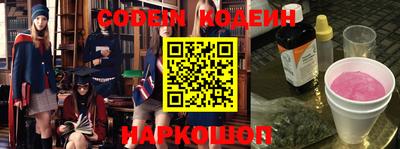 герыч Конаково