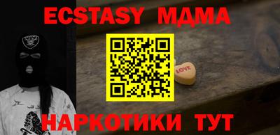 гашик Коммунар