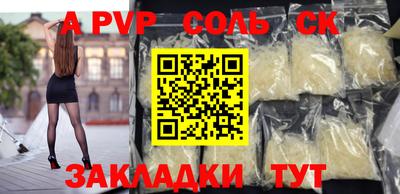 MDMA Комсомольск-на-Амуре