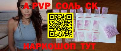 герыч Конаково