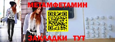 MDMA Комсомольск-на-Амуре