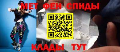 MDMA Комсомольск-на-Амуре