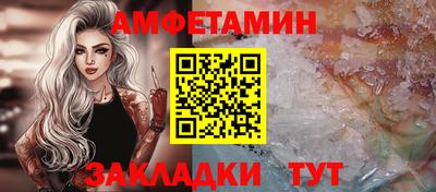 MDMA Комсомольск-на-Амуре