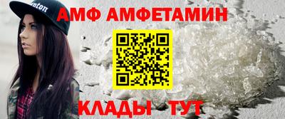 MDMA Комсомольск-на-Амуре