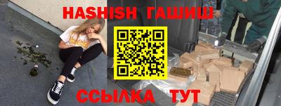 MDMA Комсомольск-на-Амуре