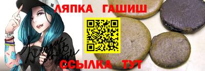 гашик Коммунар