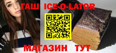 герыч Конаково