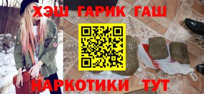 гашик Коммунар