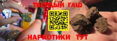 гашик Коммунар