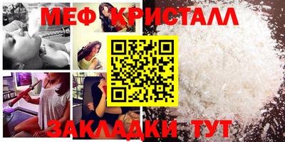 гашик Коммунар