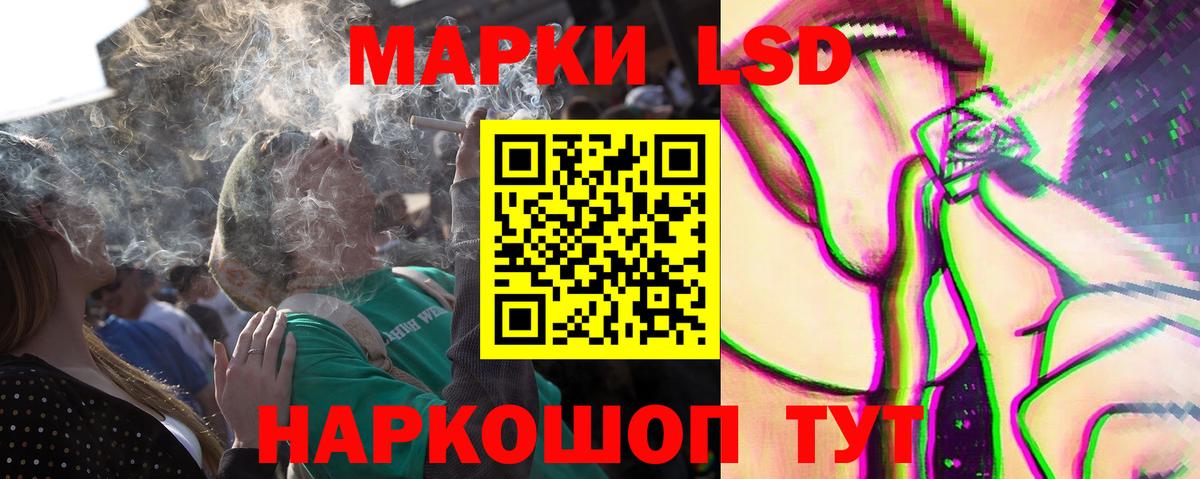 LSD-25 экстази ecstasy  Лсд 25 экстази ecstasy  Когалым  Вход с VPN 