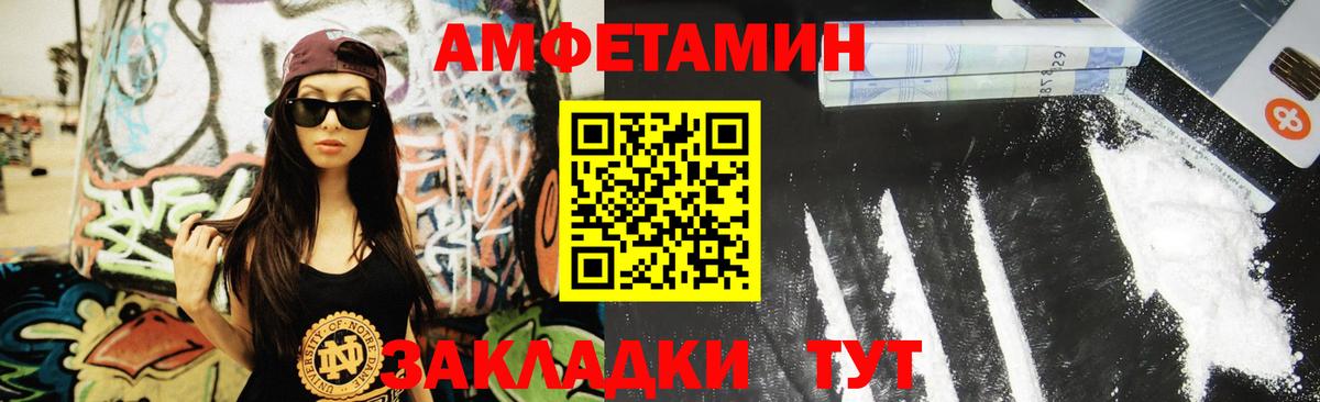 МЕТАМФЕТАМИН витя Когалым