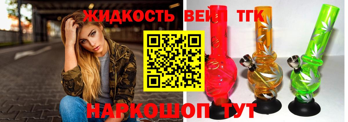 ТГК Wax  Вход с VPN  Когалым 