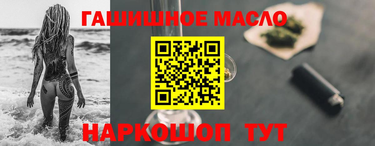 МЕТАМФЕТАМИН  Вход с VPN  МЕФ кристаллы  ГАШ  Канабис  Когалым  Марихуана 