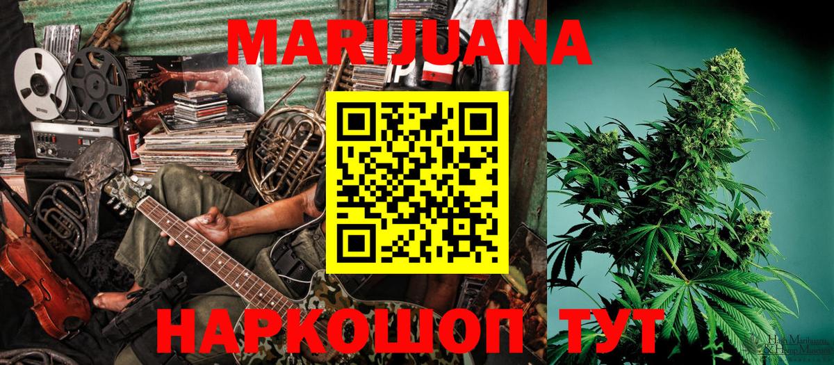 Когалым  Бошки Шишки Bruce Banner  Вход с VPN  Бошки марихуана ГИДРОПОН  МАРИХУАНА VHQ  Конопля LSD WEED 